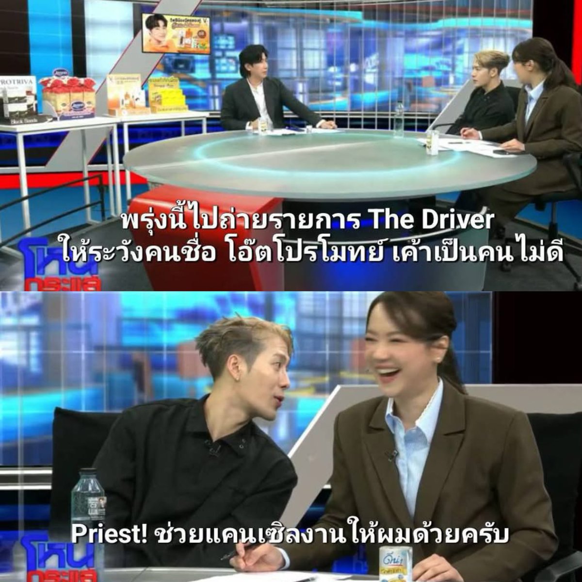 Nali11N's tweet photo. ไม่เคยตายไมค์ ฉายาเจ้าพ่อวาไรตี้ไม่ได้มาเพราะโชคช่วย 5555555555 #โหนกระแส https://t.co/y7bHzINJDx
