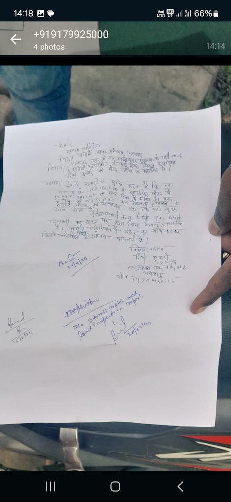 kumaririnki3569's tweet photo. @JharkhandCMO @dc_dhanbad @md_jbvnl @ESE_Dhanbad  we facing an issue of excessive  electricity bill issue since Dec 2023. Through verbal nd written mode we filed multiple complaint.  However none of action taken by any  authority. JND 18686 and JND00041. No meter test ws cndctd https://t.co/xKlI2uQDeX