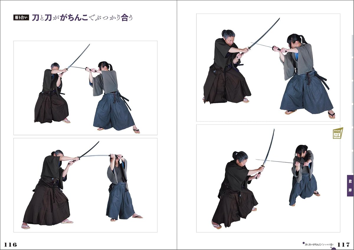 genkosha_ebook's tweet photo. 【新刊】
『イラスト・マンガを描くための侍＆剣豪ポーズ集』
#電子版 本日より配信開始🎊📚￥2,750(税込)
￣￣￣￣￣￣￣￣￣￣￣￣
テーマは「侍&amp;剣豪」
刀を使った”構え”や”立ち座るなどの通常の動作”を掲載
”戦いのシーン⚔️”も！

トレースOK🙆商用利用OK🙆
実写版 #ポーズ集 です📖 https://t.co/5SyeYtNmPR