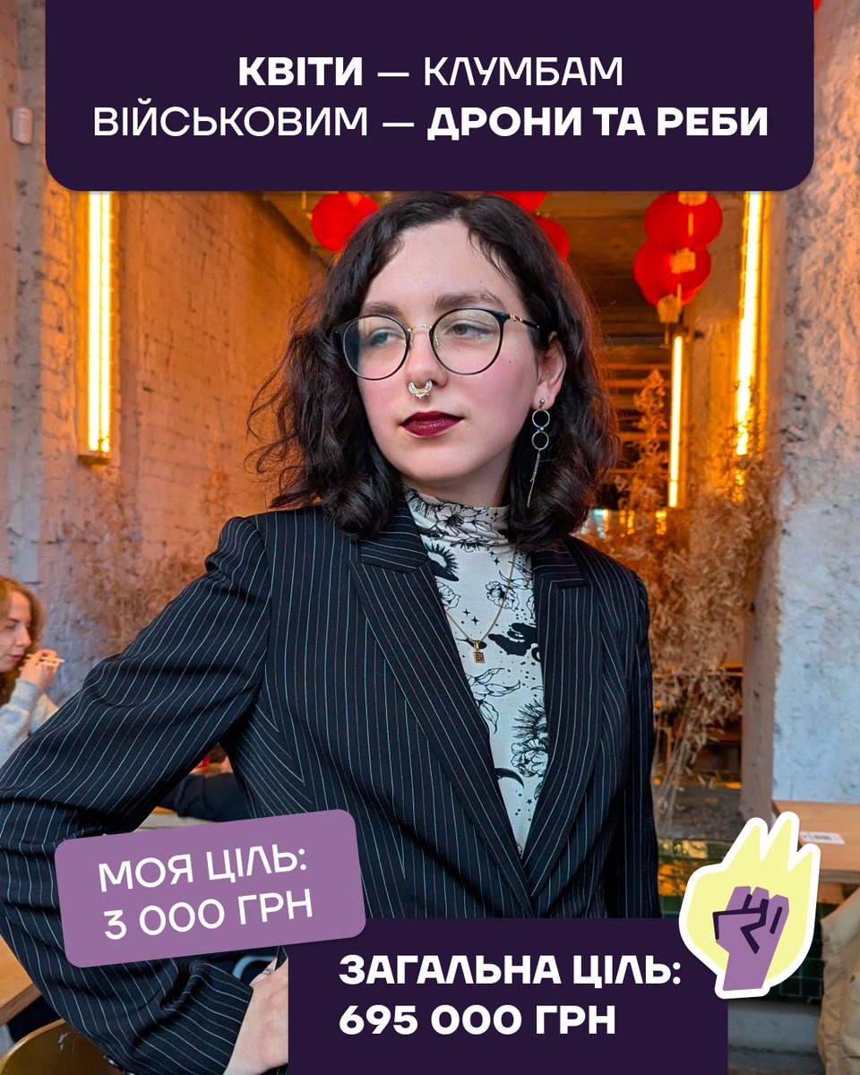 chrome__thinker's tweet photo. шановне твіттерянство, я приєднуюсь до березневого збору від Сфери, щоб купити: 

✨ РЕБи Dedron Loki 2, РЕБи Dedron Loki 2 Basa, FPV-дрони Vyryi 8 для ЛГБТ+ військових

прошу ваших репостів і гривень 🌸❤️

https://t.co/p5mWZkmSmD https://t.co/EZK50hYB1G