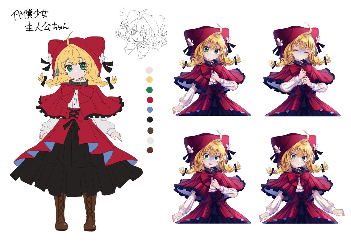 beniimo_game's tweet image. #代償少女
コストカットにより上半身しか描いてなかったので、簡単に全身描いてまとめました
人の代償少女ちゃんFAが見たいです（本音）