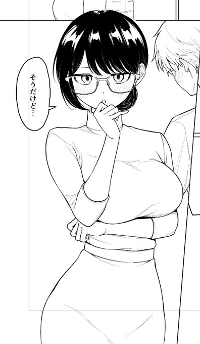 次のヒロインの睦美ちゃん 