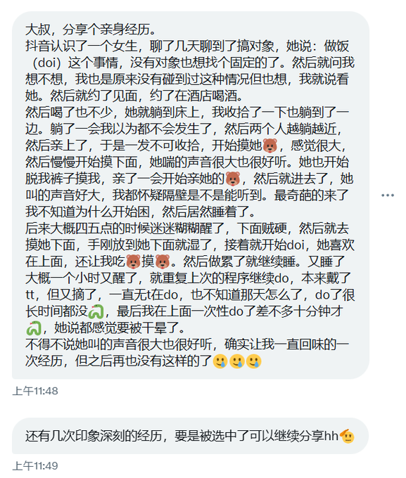 ailele520's tweet photo. 我想知道你经济实力咋样... https://t.co/IdHWzKwqgD
