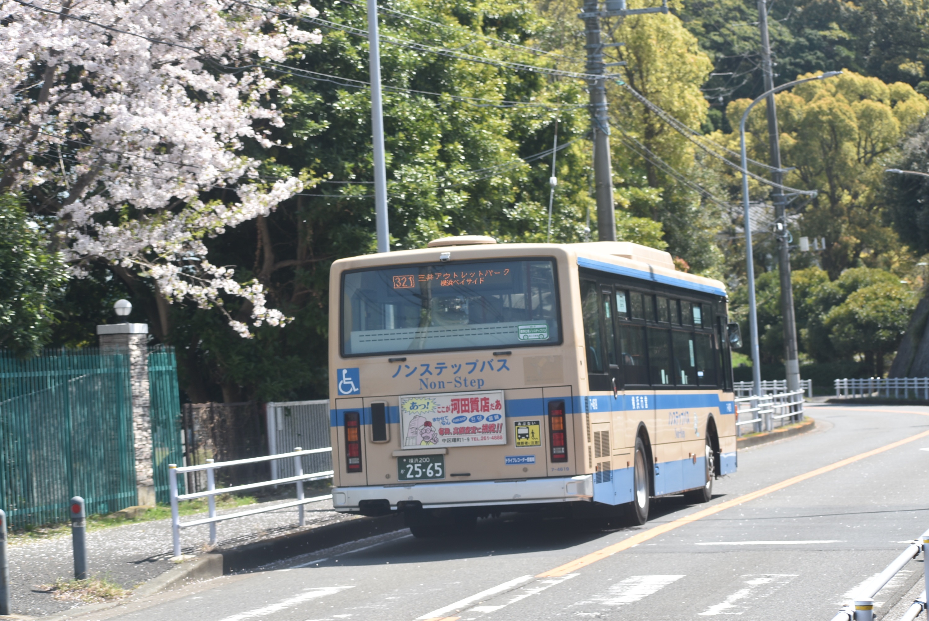 A-TRR.Line_3955 on X: 