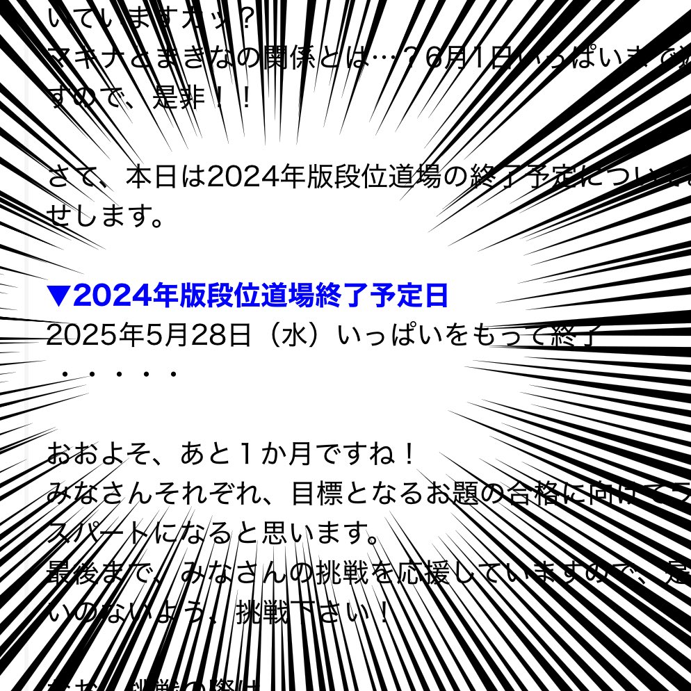 くっｗｗｗｗｗｗｗ

本当に今作の段位道場は一生忘れんわ