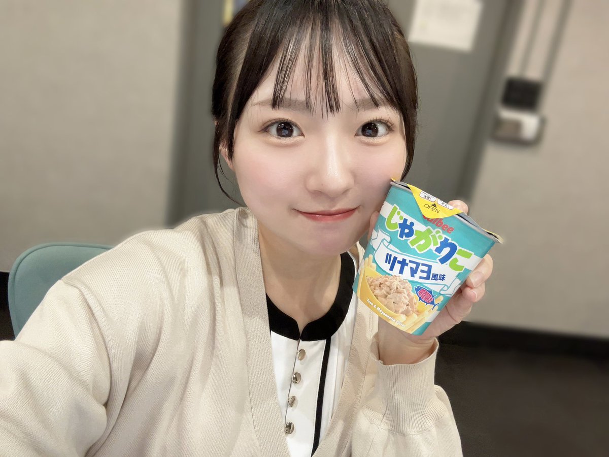 じゃがりこのツナマヨ味が美味しすぎて手が止まらなかったです😂😂
本日もお疲れ様でした😌！