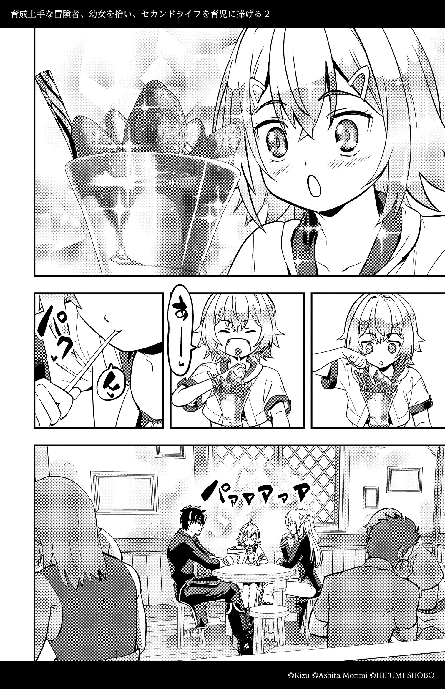 アラキ＠アキラ(修正の冥王絵師) (@Devilman1266) / X