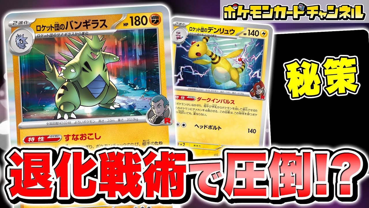 【WEB限定】 シーゲル on X:  ポケモンカードゲーム