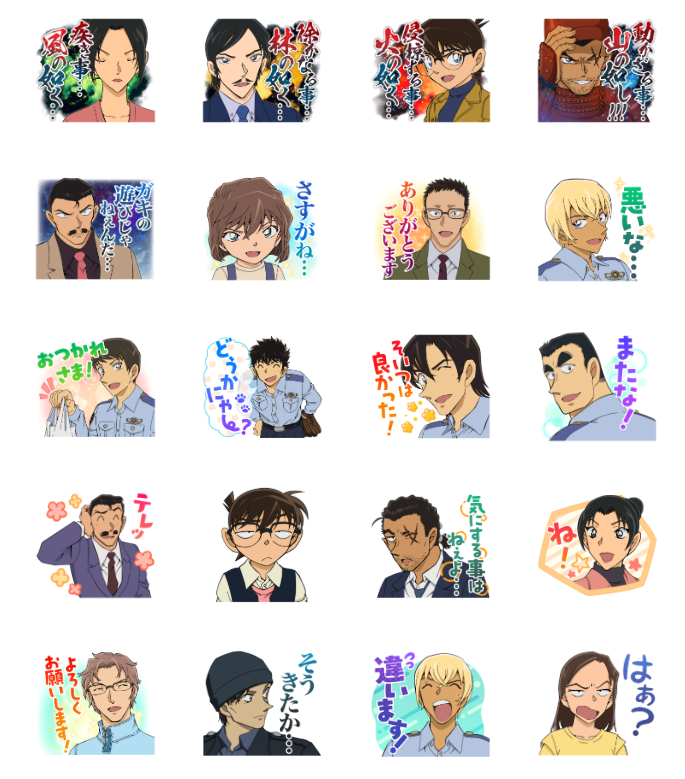 新作LINEスタンプ配信スタート！ 「名探偵コナンvol.11」 コナンに加え