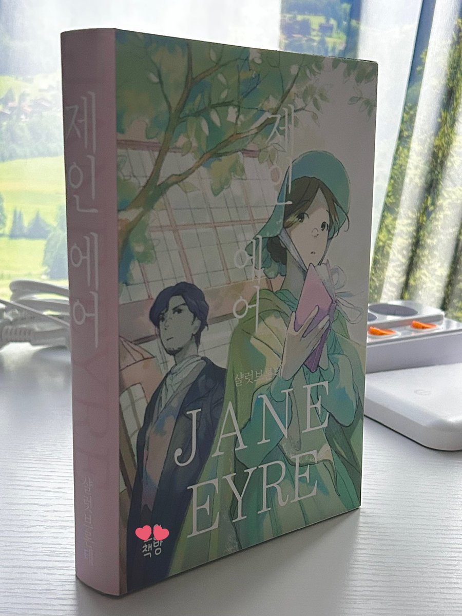 편집+프린트해서 책에 씌워봤어요 ^_^!!