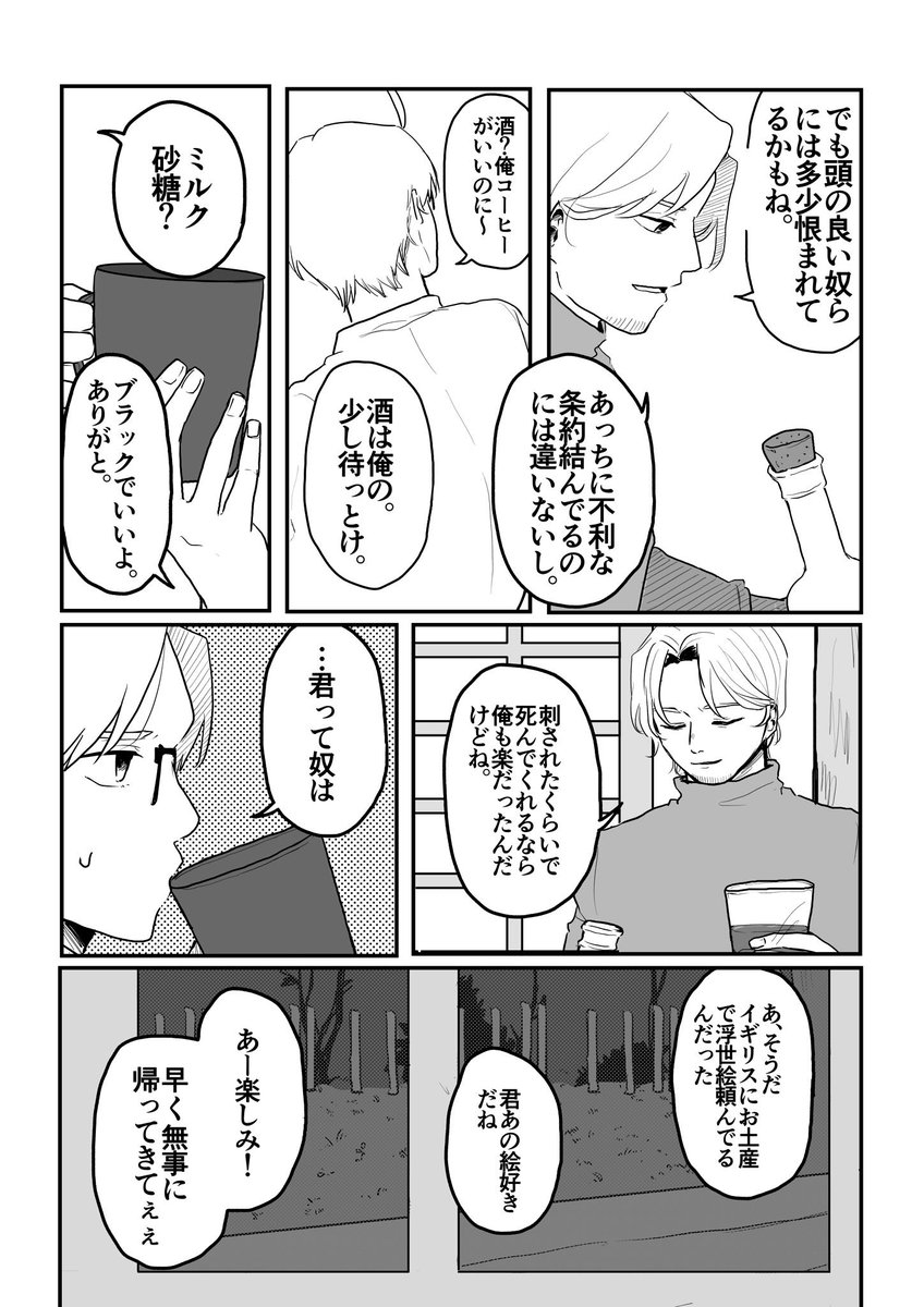 ひよりbot.. tweet media