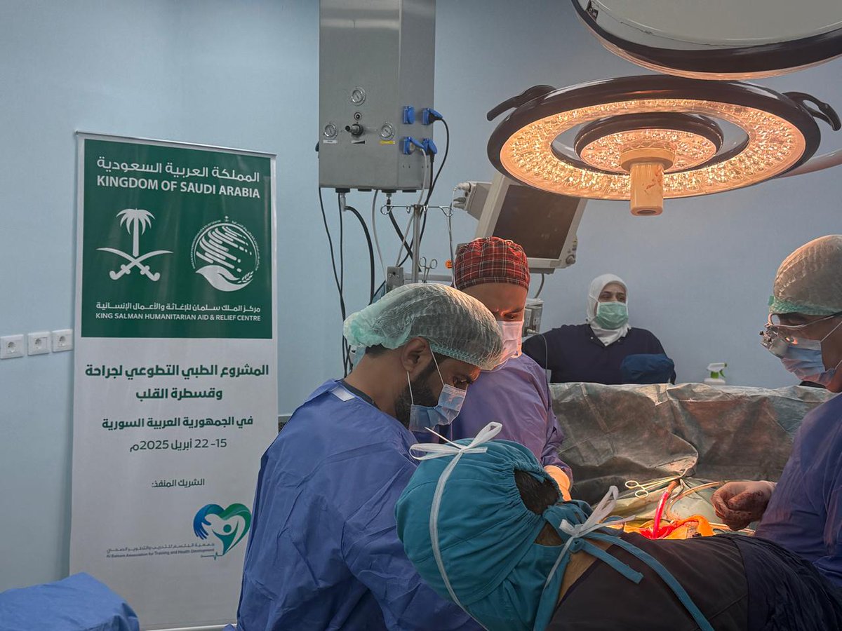 تحت إشراف مركز #الملك_سلمان_للإغاثة..
#البلسم تنجح في إجراء 138 عملية ضمن المشروع الطبي التطوعي لجراحة وقسطرة القلب في #سورية