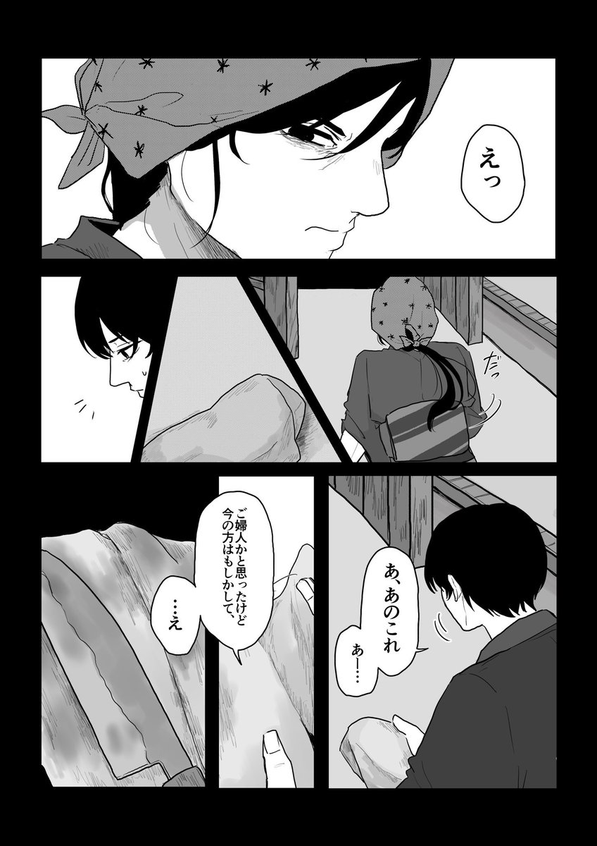 (4/4) 