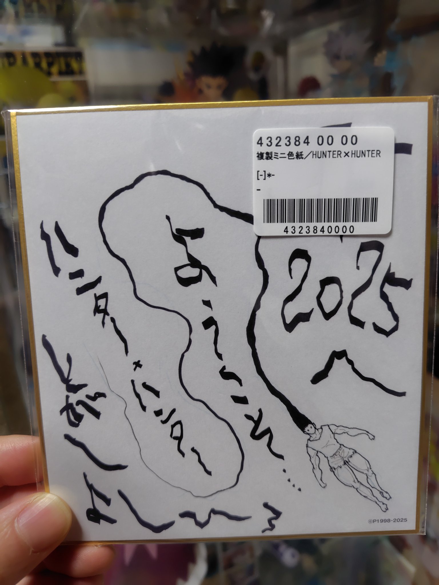 複製ミニ色紙 カグラバチ 色紙 ジャンプフェスタ - メルカリ