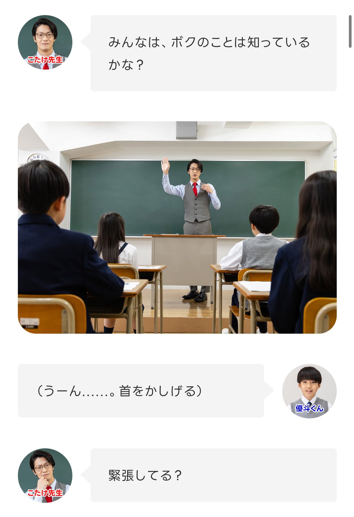 ABCラジオが新ポッドキャスト番組「こたけ正義感の聞けば無罪