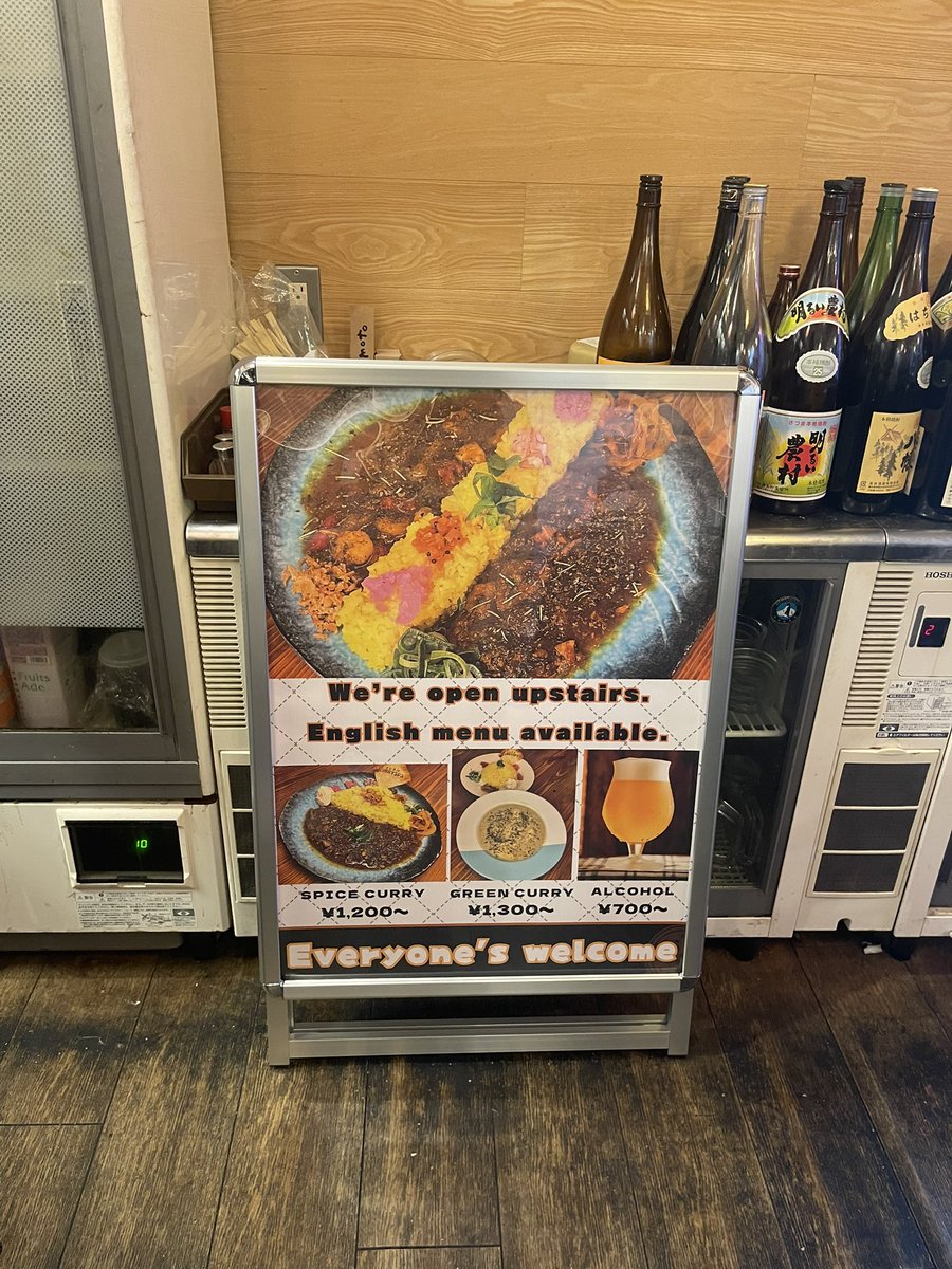 インバウンド向けの看板も完成！！

でっかいのよこれが笑