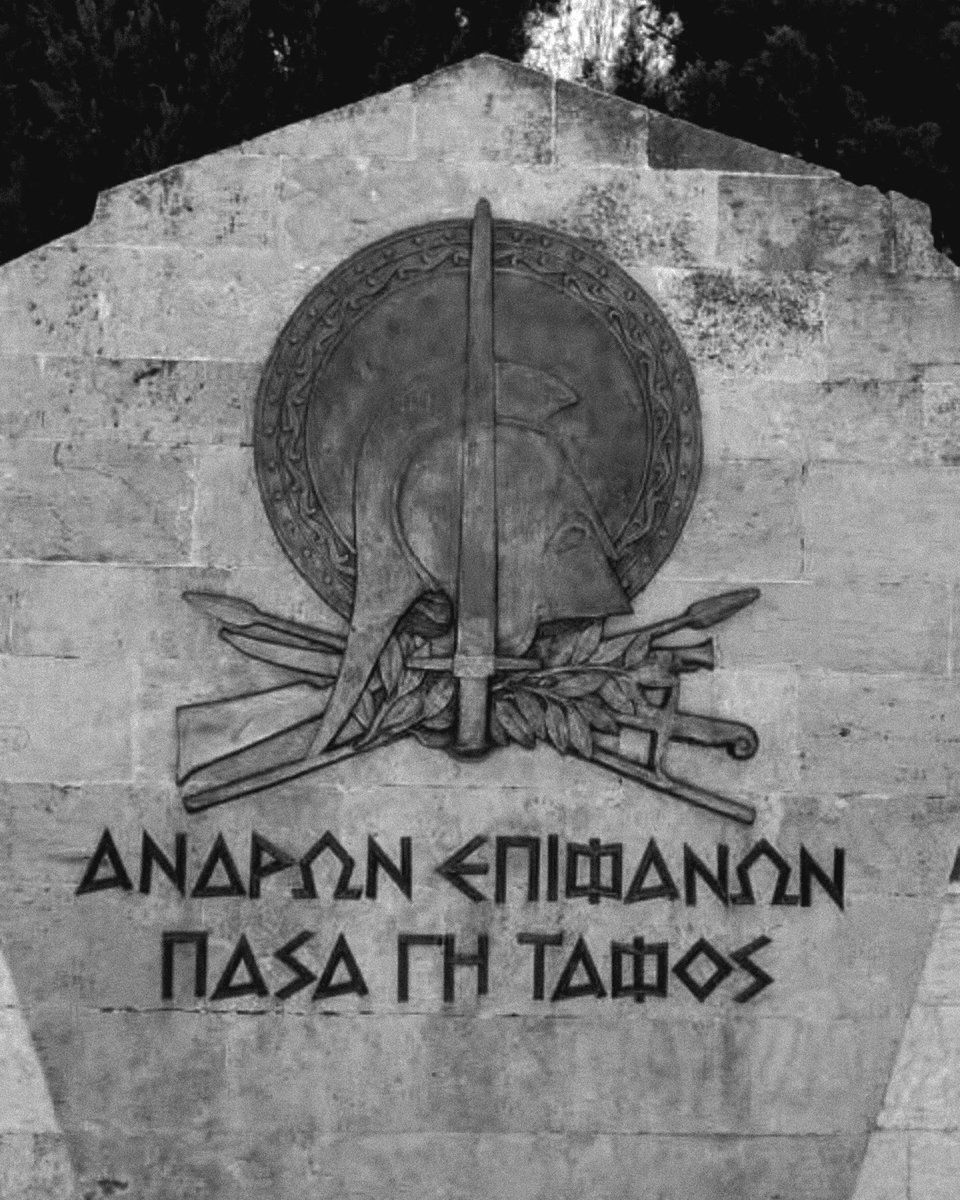 «Ο ειρηνισμός είναι η παροδική πολυτέλεια ενός λαού του οποίου η ασφάλεια έχει κατακτηθεί από τη γενναιότητα και τον μιλιταρισμό των προηγούμενων γενεών.»

Bruce Thornton, “Greek Ways: How the Greeks Created Western Civilization”