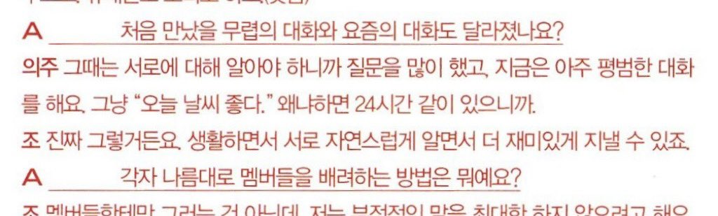 톨 tweet media