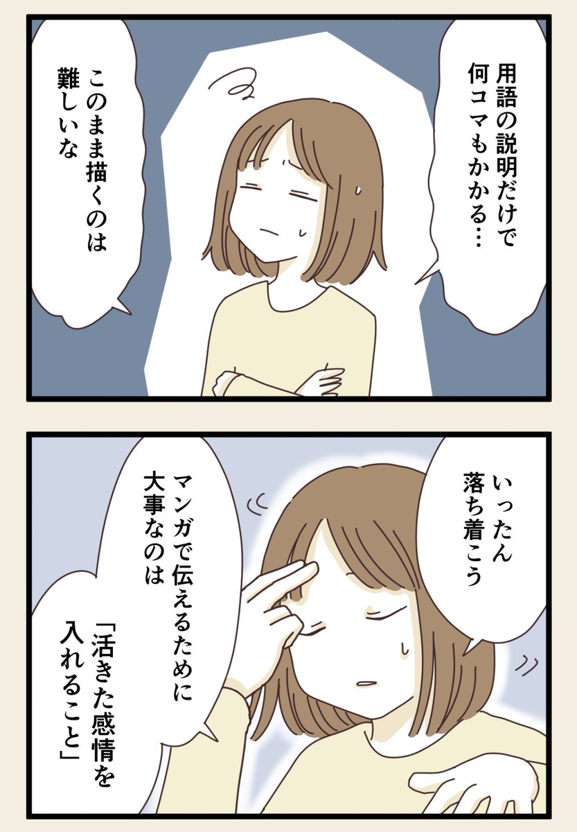 (2/4) 