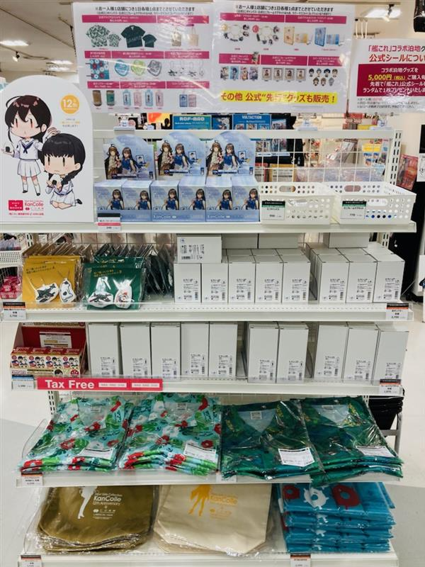 HMV札幌ステラプレイス on X: HMV札幌ステラプレイス on X: