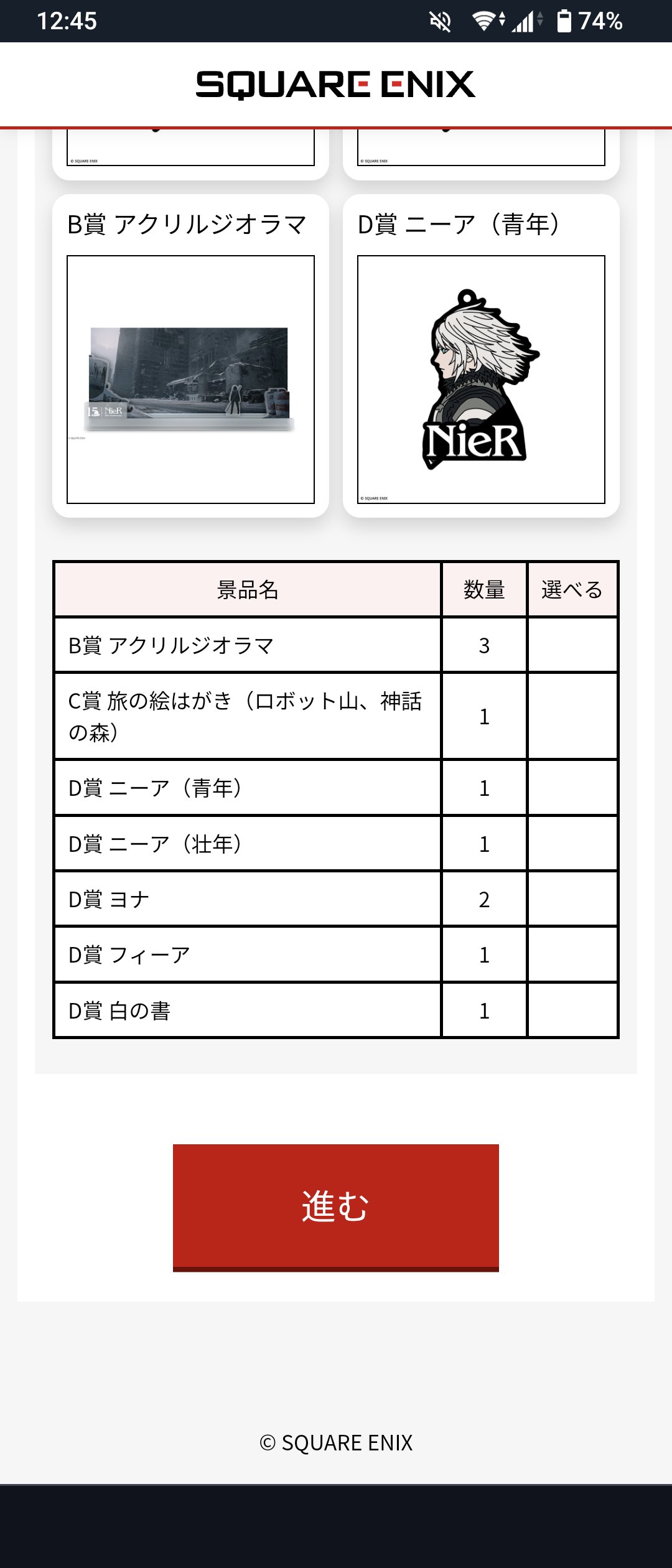 makasiki/えるっち@🐯通販あり〼 on X: 