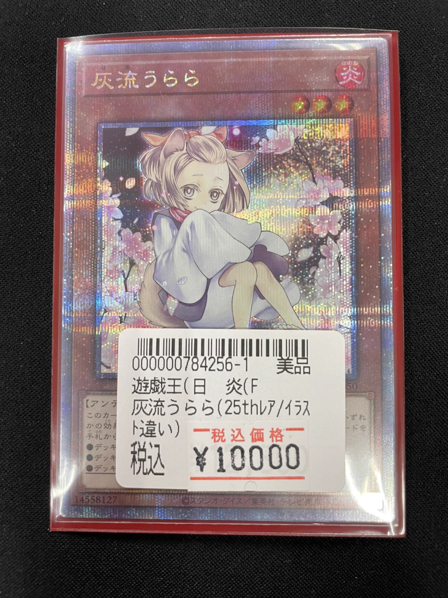 カード王 大阪心斎橋🦇 a X: 
