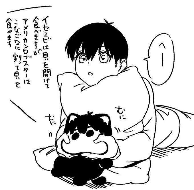 よいちとよいちにゃんのくつろぎタイム 