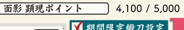 えっ今ちゃんと見たら半分どころかあとちょっとじゃん、、、、、、天井しようかな、、、、 