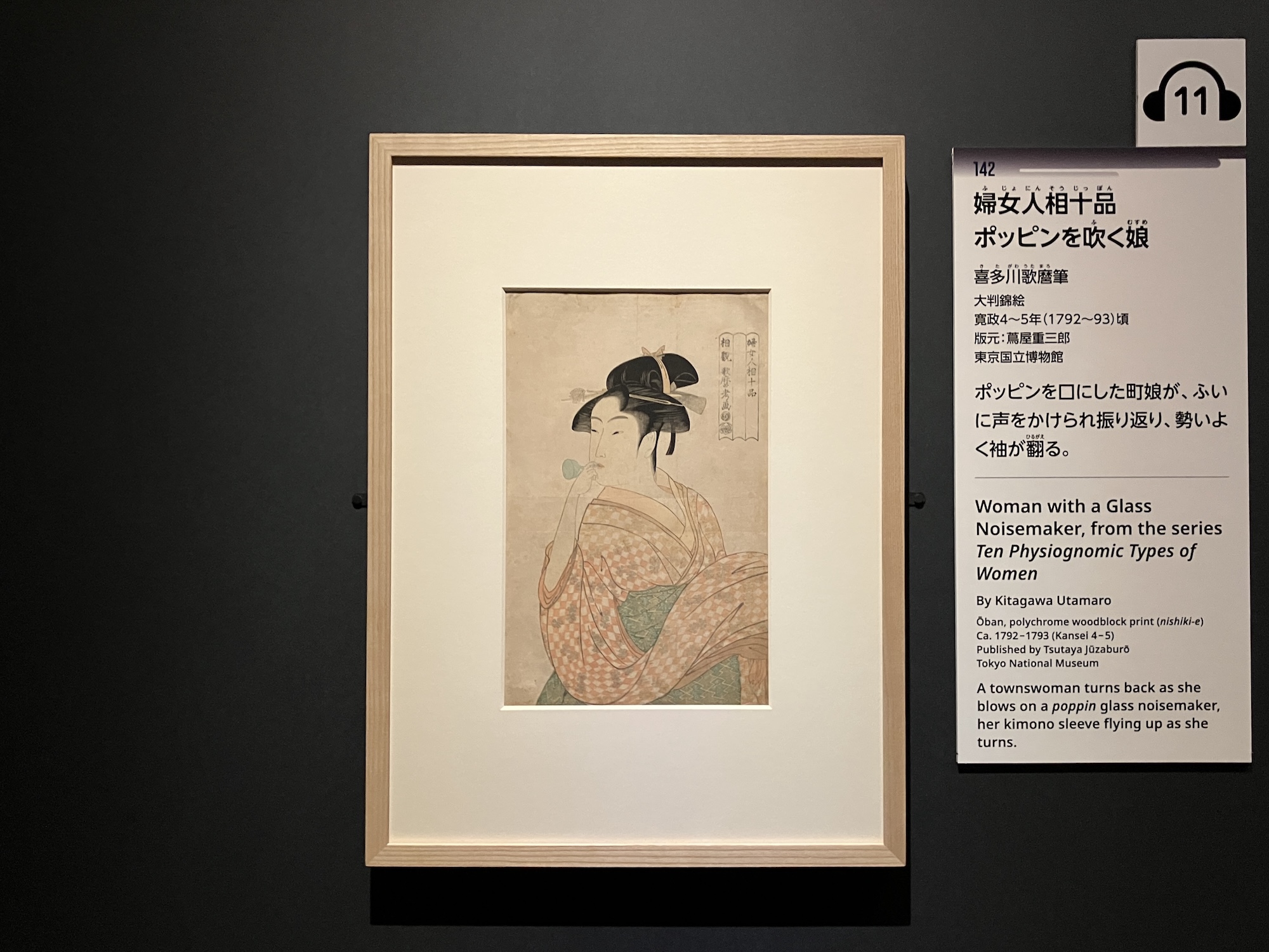 Tokyo Art Beat on X: Tokyo Art Beat on X: