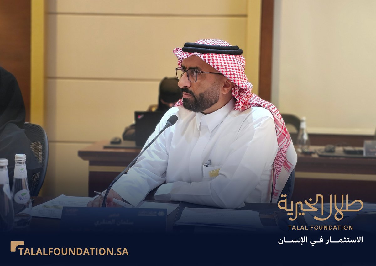 TalalFDN's tweet photo. تعرض الان نتائج الدراسة العلمية التي أعدتها طلال الخيرية بعنوان "مخاطر العالم الرقمي على منظومة القيم لدى الطفل السعودي وسبل حمايته منها"، ويقدمها الدكتور سلمان العنقري، مساعد المدير التنفيذي لطلال الخيرية، تقدم الدراسة معالجة علمية متوازنة للتحديات التي يواجهها الطفل السعودي في المملكة العربية السعودية.

#مجتمع_مؤسسات_رعاية_الطفولة 
#الاستثمار_في_الإنسان
#طلال_الخيرية