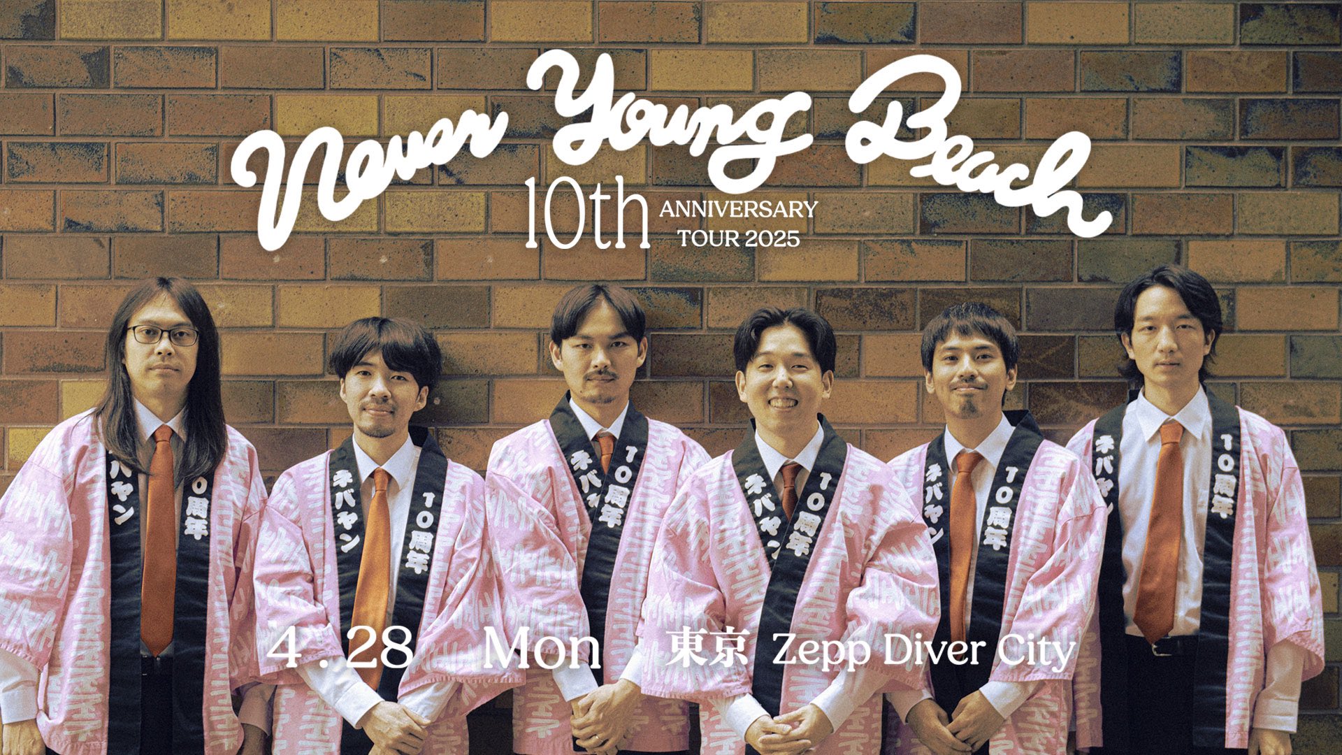 never young beach on X: 