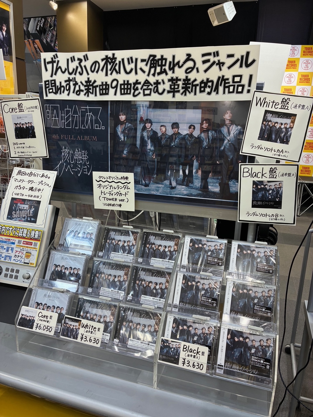 タワーレコード名古屋パルコ店 on X: タワーレコード名古屋パルコ店 on X: