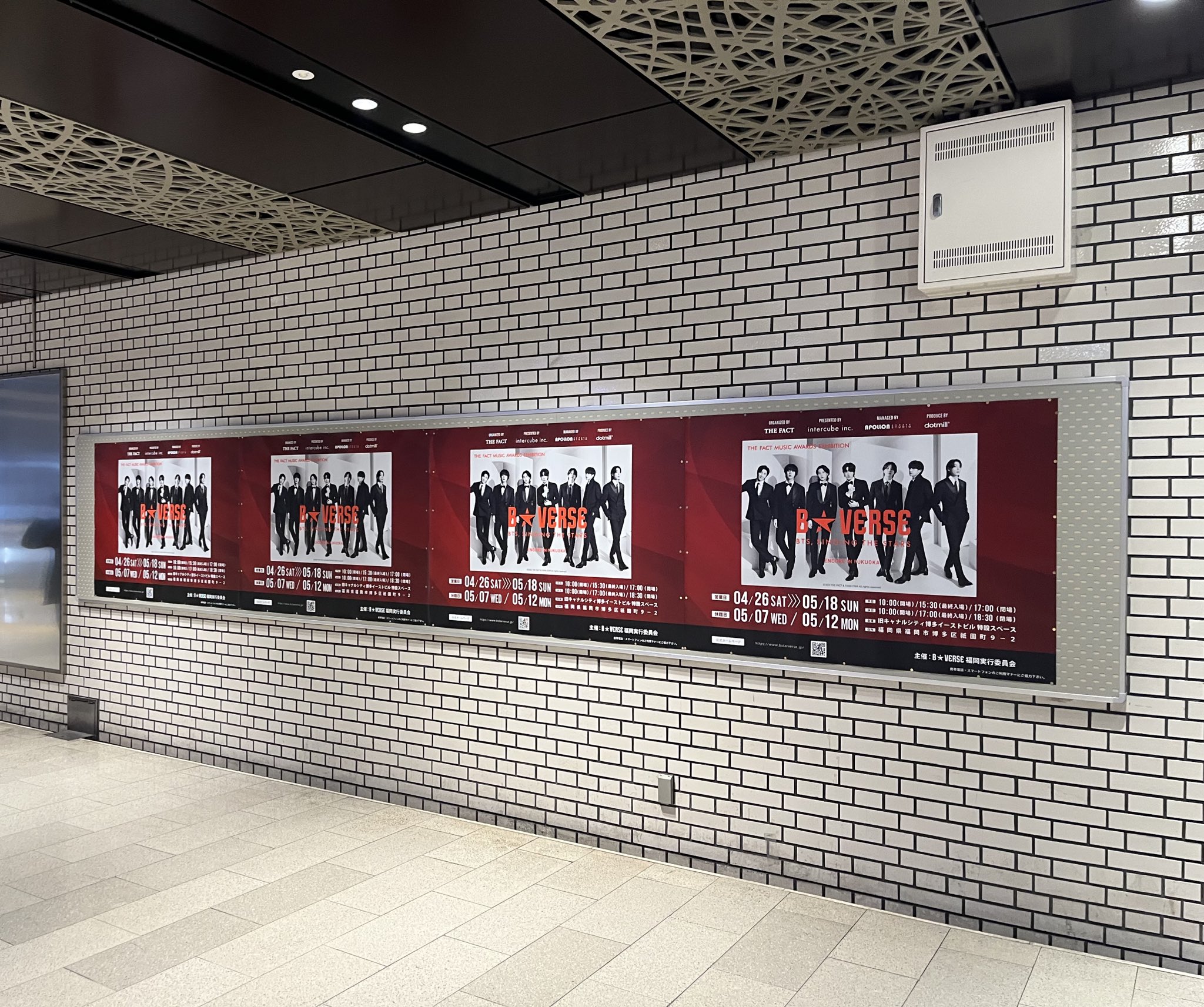 B☆VERSE JAPANオフィシャル (@Bverse_Japan) / X