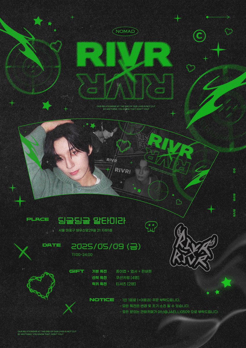 jaelli0509's tweet photo. 𝟤𝟢𝟤𝟧 𝖡𝖨𝖱𝖳𝖧𝖣𝖠𝖸 𝖢𝖠𝖱𝖳𝖮𝖮𝖭 𝖢𝖠𝖥𝖤 𝖤𝖵𝖤𝖭𝖳

𝗥𝗜𝗩𝗥𝗫𝗥𝗜𝗩𝗥

✴︎ 2025.05.09
✴︎ 딩굴딩굴 알타미라

#RIVRXRIVR
#NOMAD #노매드 #RIVR #리버 https://t.co/jeGizICEnk