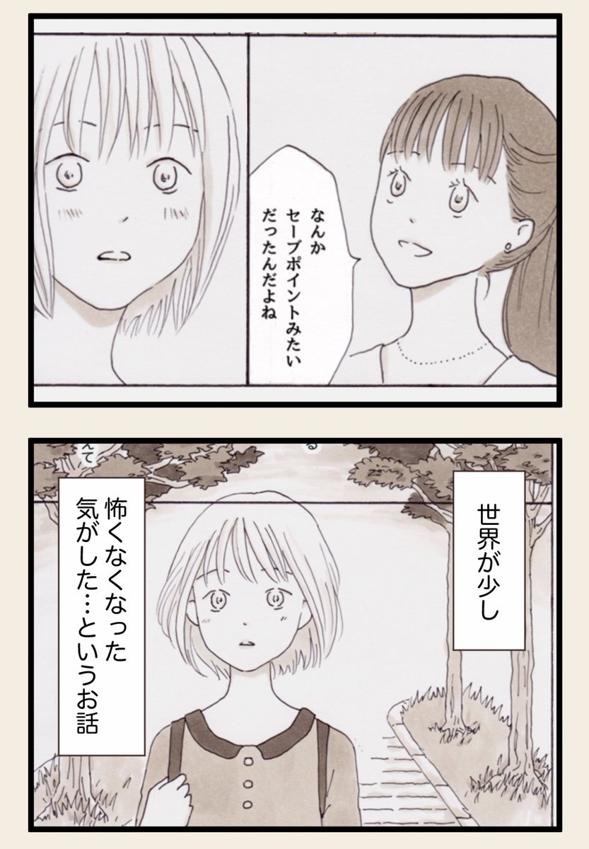 (3/4) 