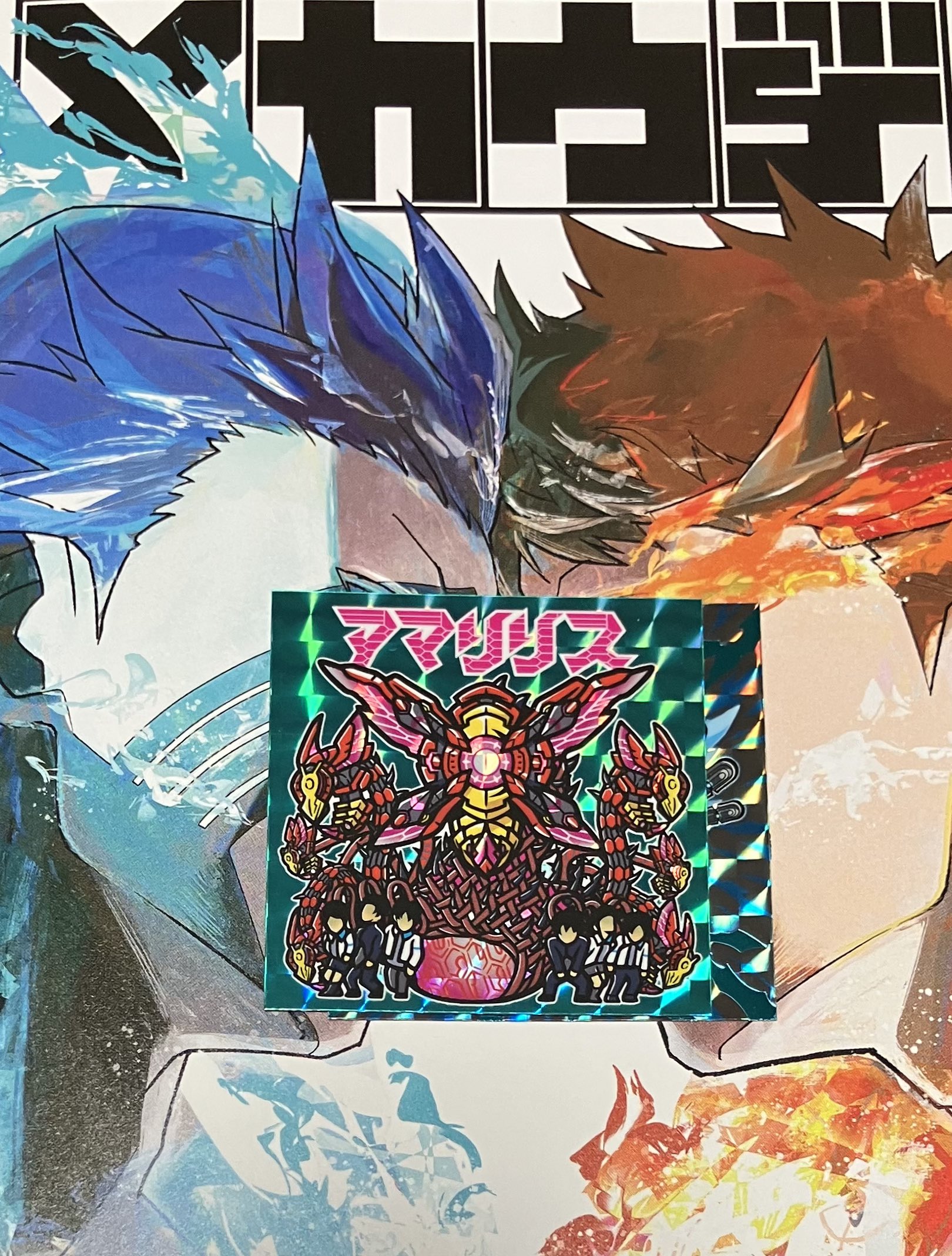 ☆激レア即決☆ OHTシール アーサー王伝説 2弾 2.5弾 復刻版