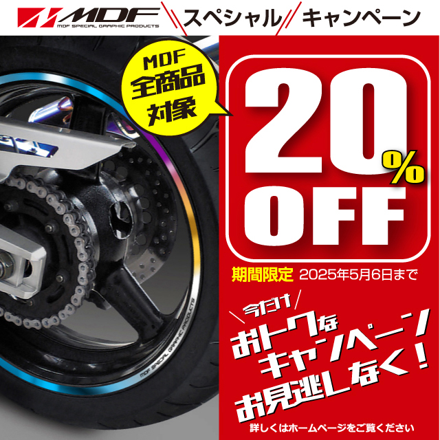 20%OFF
【残り一台限り】薪ストーブ用　３年乾燥薪（極 ） MDF商品を20%offでGETしよ〜！