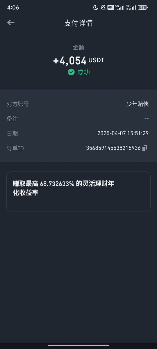 少年赌侠alan tweet media