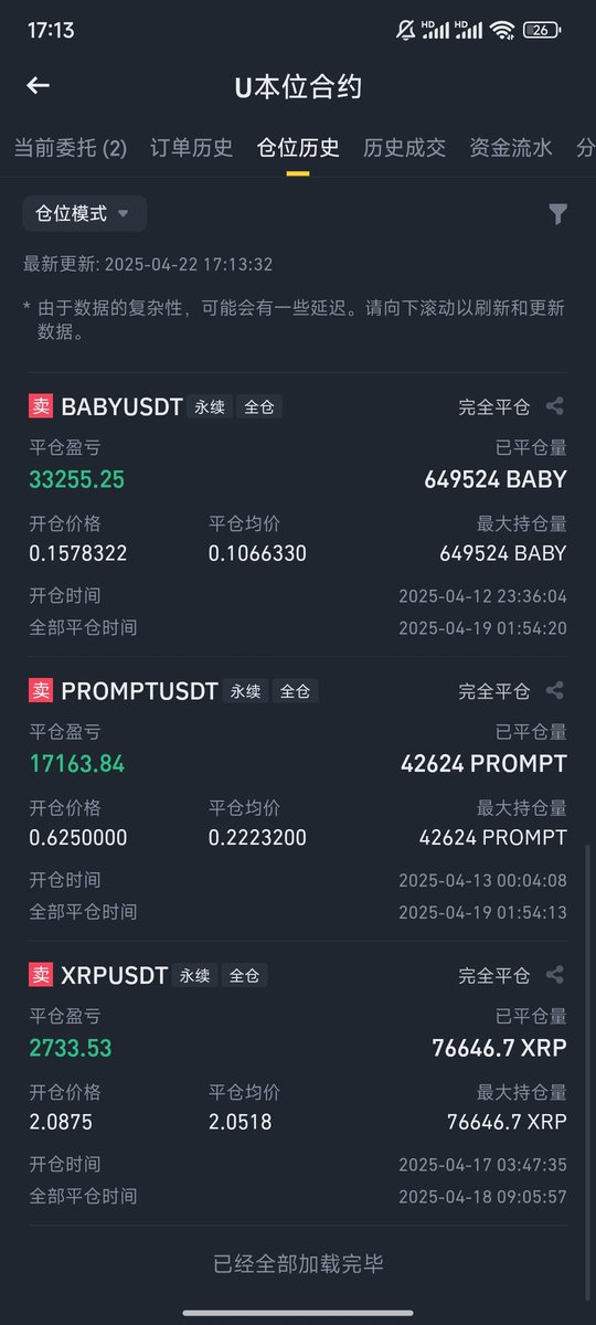 少年赌侠alan tweet media