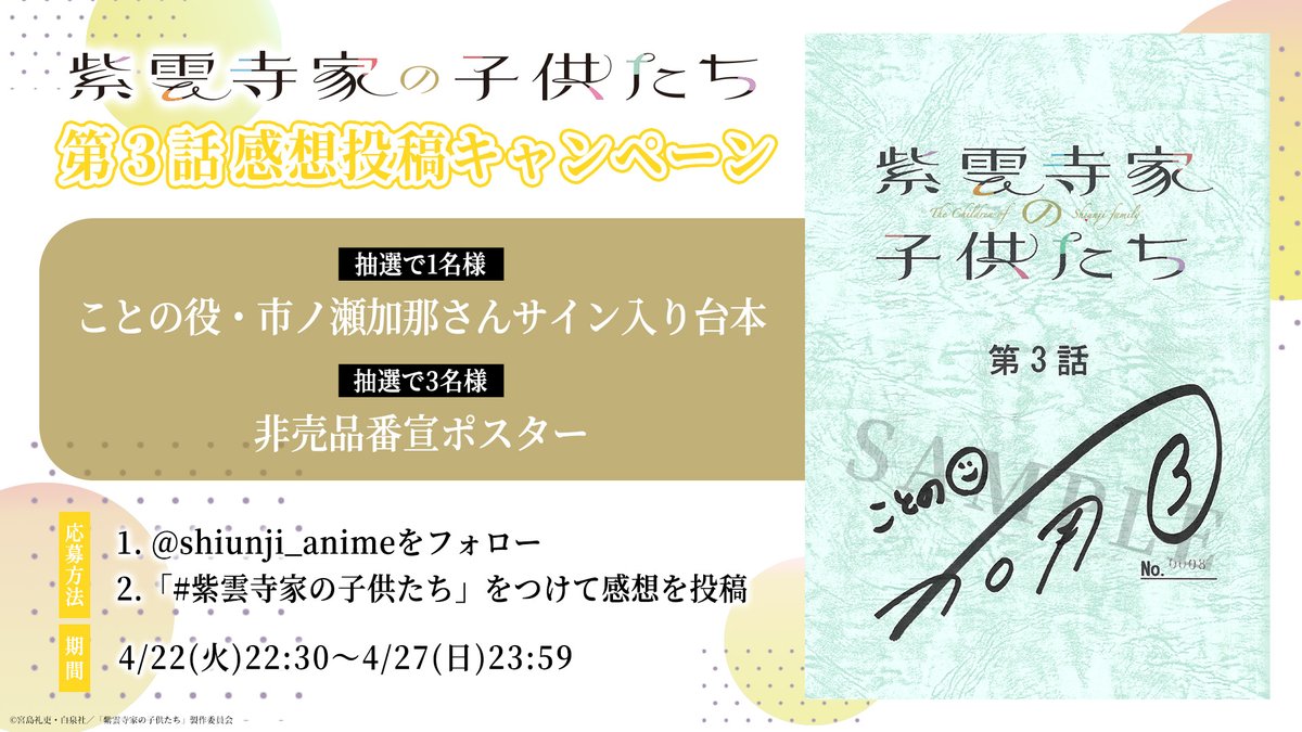 再販希望ございましたらコメント下さい( =＾ω＾) ウィズミーランドで万里に「お家でちょっとくらいなら触らせてあげる