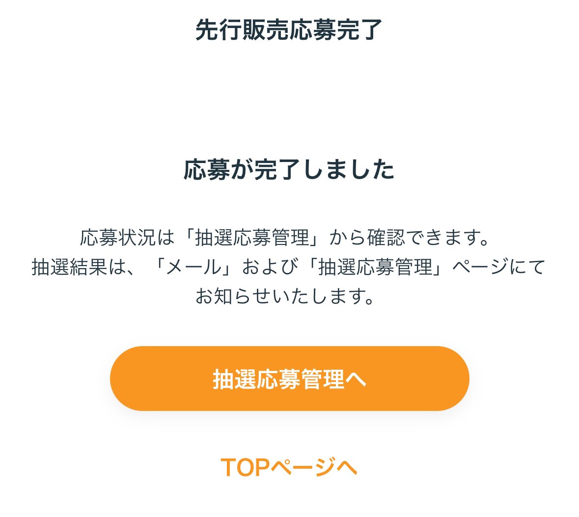むの。 on X: むの。 on X: