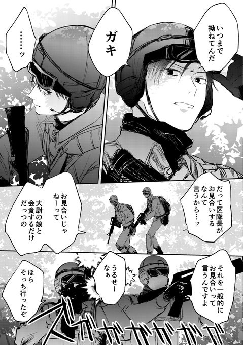 創作BL を含むマンガ一覧 : 580ページ目 | ツイコミ(仮)