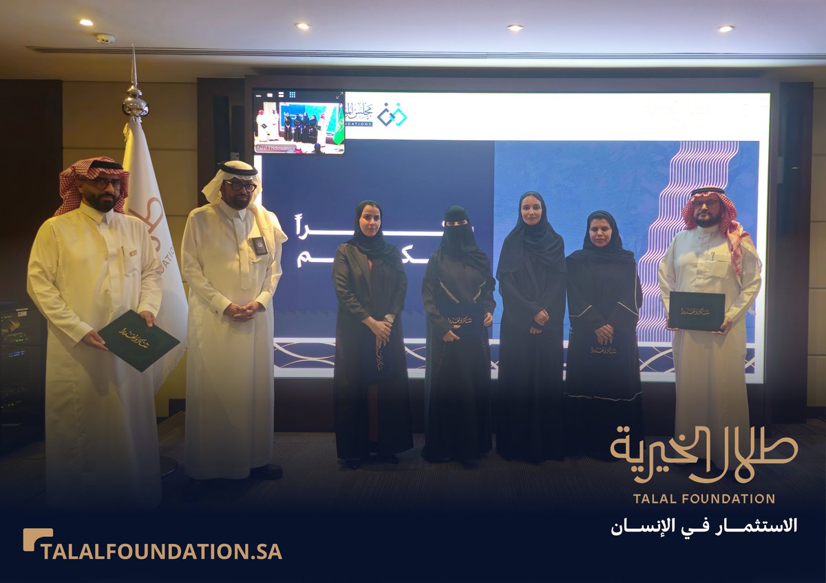 يختتم اللقاء بجلسة حوار مفتوح يتيح للجهات المشاركة التعبير عن آرائها ومقترحاتها.

#مجتمع_مؤسسات_رعاية_الطفولة 
#الاستثمار_في_الإنسان
#طلال_الخيرية
