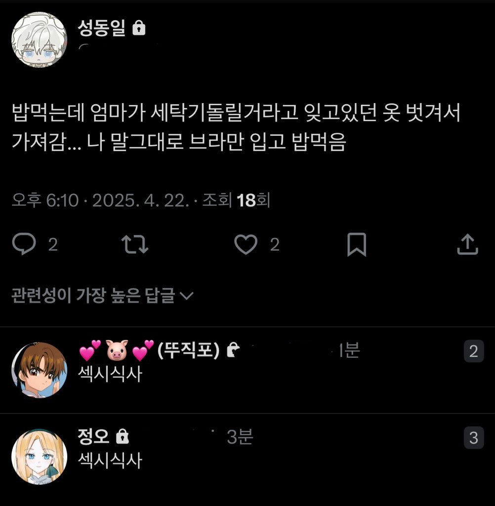 H0Tneglect's tweet image. 