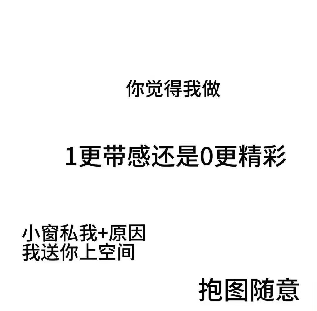 Not4orange's tweet image. 高手云集