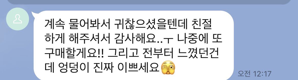 #방귀 #방구 #스캇