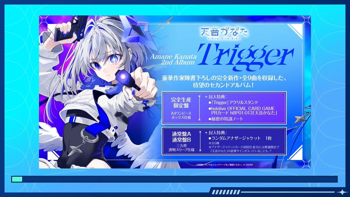 秘密の特訓ノートも気になりますね #天音かなた生誕祭
