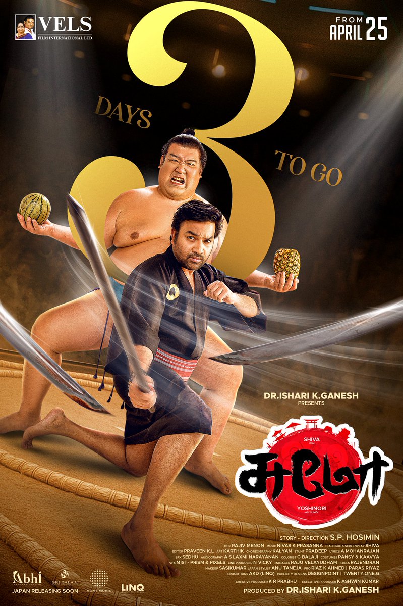 #SUMO Arriving in another 3 more days 🤼‍♂️.. April 25th Release!