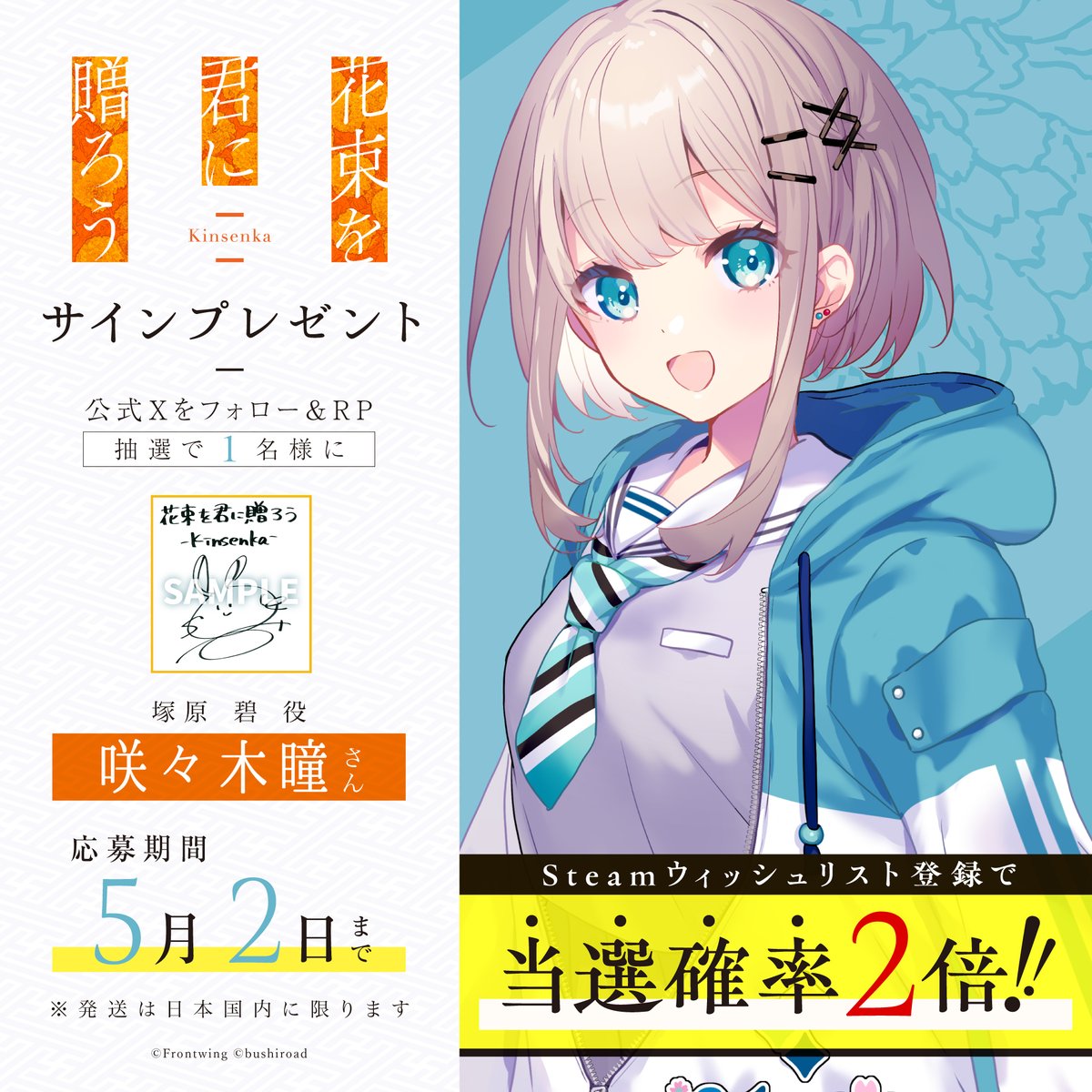 サイン入り 離婚伝説 B賞 【当選】抽選100名ポストカード サイン入り 離婚伝説 B賞 【当選】抽選100名ポストカード サイン入り