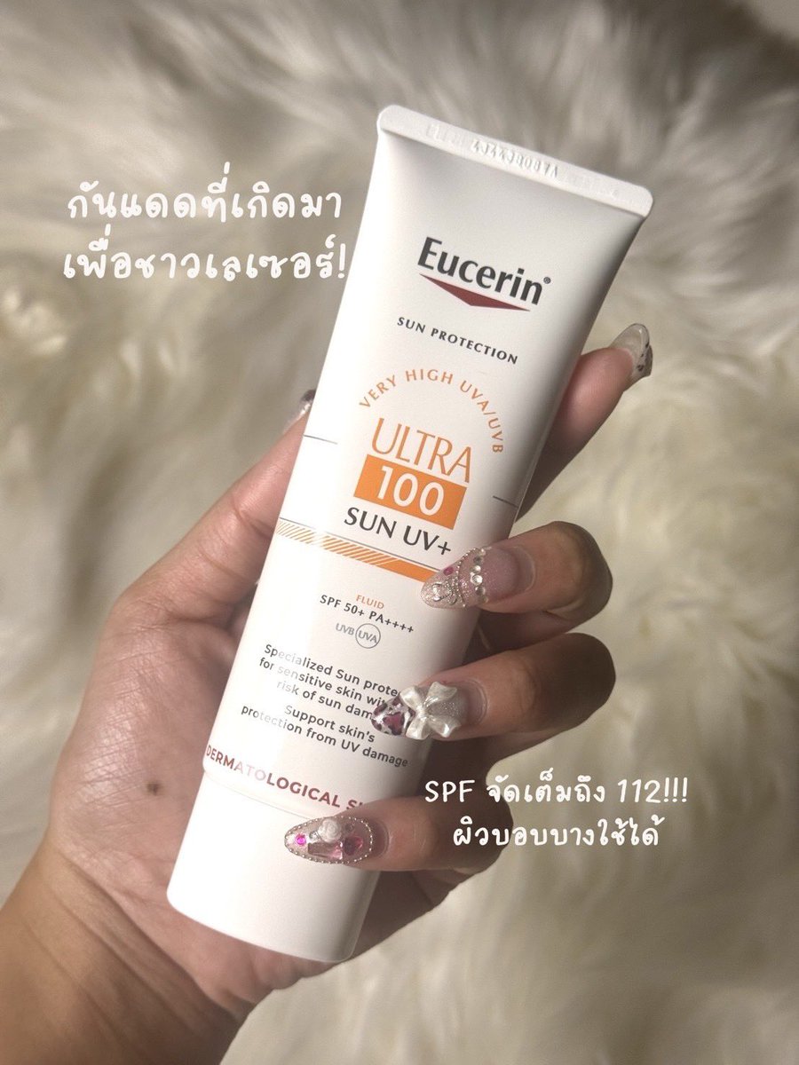 มิ้นลิปซี่🌷✨ tweet media